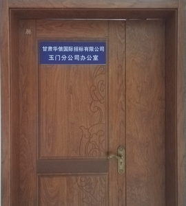 IMG_20160721_152737_看图王.jpg